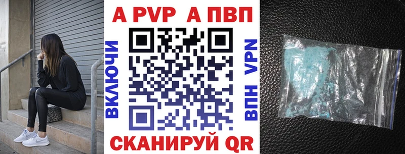Наркота Макарьев COCAIN A PVP Бошки Шишки АМФ KRAKEN ссылки Мефедрон