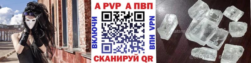 Альфа ПВП СК Макарьев