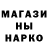 Первитин пудра Kish_Mish Onish