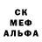 ЭКСТАЗИ 280мг WlakyMaster