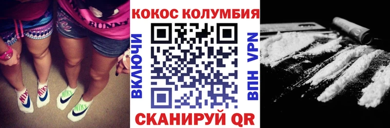 Cocaine Перу Макарьев