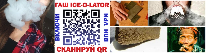 ГАШИШ Изолятор  где найти   Макарьев 