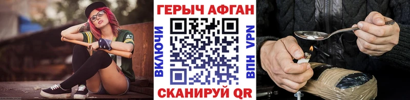 мега как войти Макарьев это формула Героин афганец