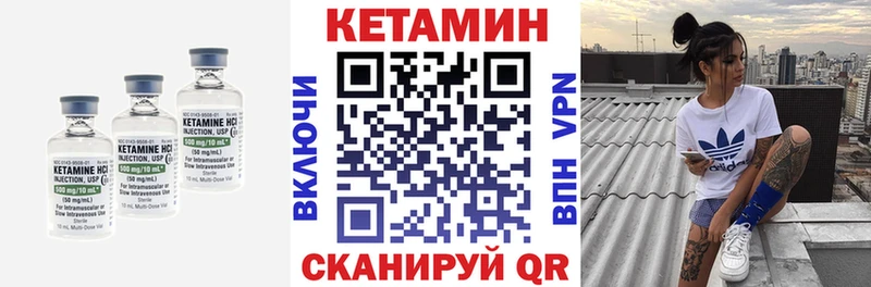 мега маркетплейс  Макарьев  Кетамин ketamine 