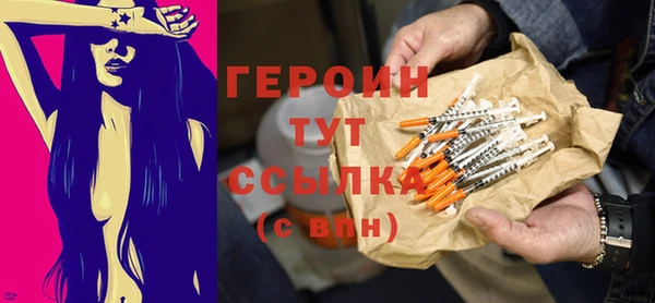 мескалин Лихославль