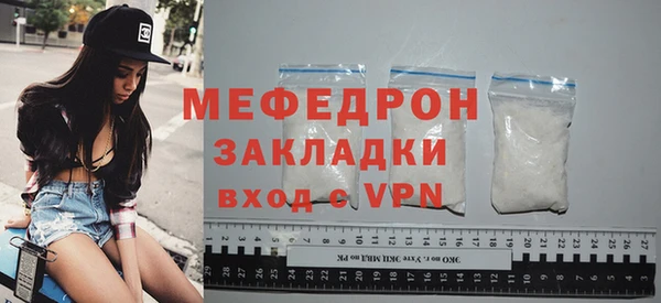 меф VHQ Ладушкин