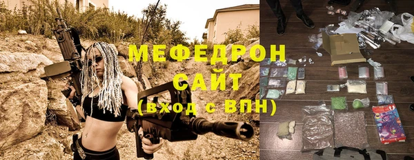 ALPHA-PVP Лагань