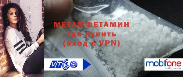 меф VHQ Ладушкин