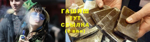 мескалин Лихославль
