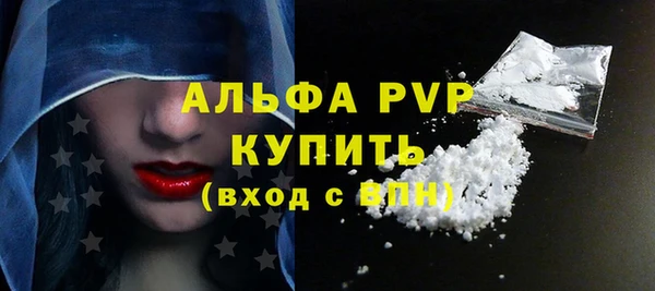 мескалин Лихославль