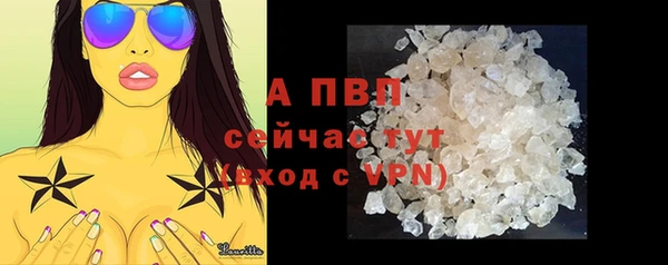 гашик Лиски