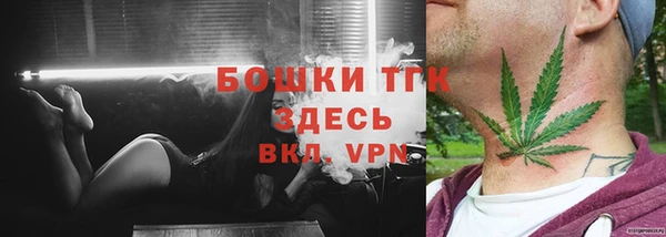 марихуана Красноперекопск
