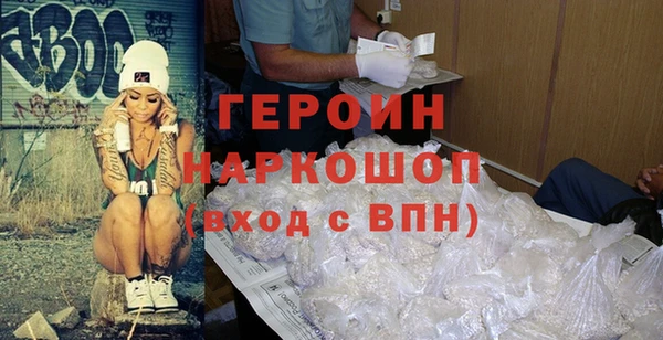 гашик Лиски