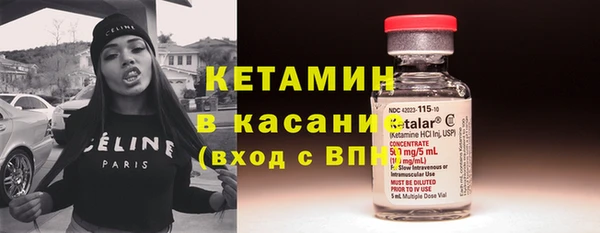 мескалин Лихославль