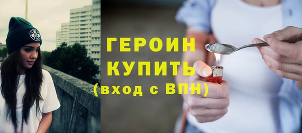 кокаин VHQ Куртамыш