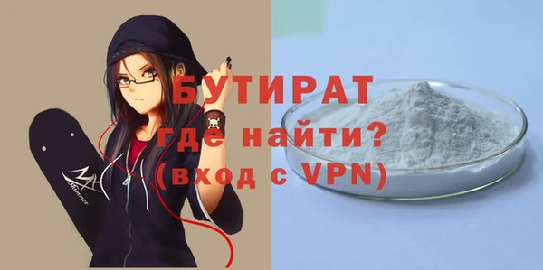 мескалин Лихославль