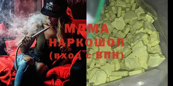 твердый Лабытнанги