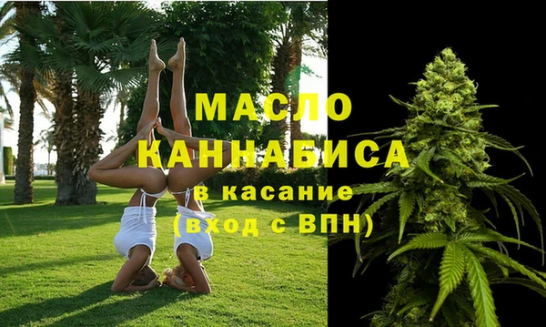 гашик Лиски