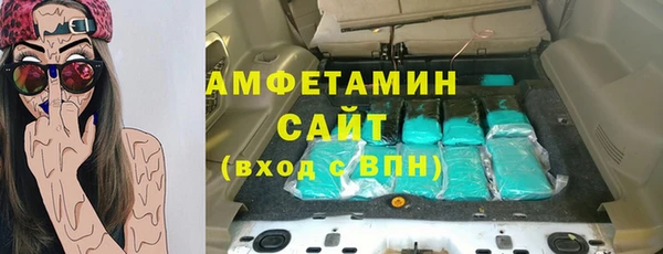 мескалин Лихославль