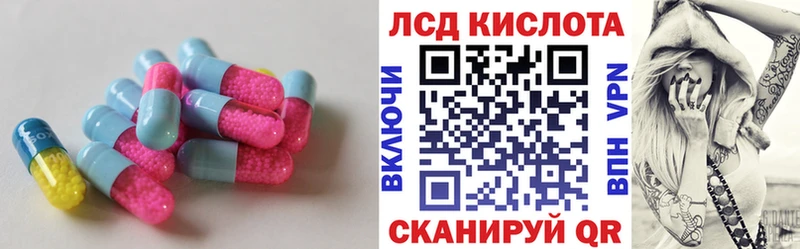 где купить наркоту  Макарьев  KRAKEN сайт  ЛСД экстази ecstasy 
