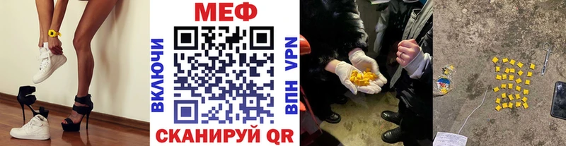 закладки  Макарьев  Меф мяу мяу 