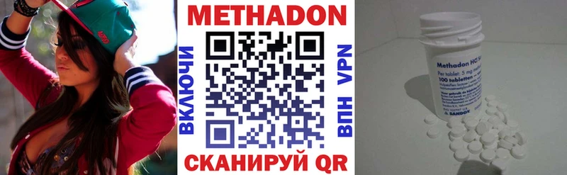 Метадон VHQ  Макарьев 
