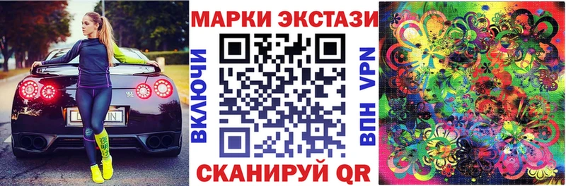 Марки N-bome 1,5мг  ОМГ ОМГ ССЫЛКА  Макарьев 